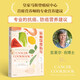 自營 抗癌飲食指導 癌癥中心營養(yǎng)師的專業(yè)醫(yī)療營養(yǎng)建議 皇家馬斯登癌癥食譜 癌癥治療階段飲食需求 中信出版社