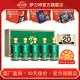 伊力特少量現(xiàn)貨禮盒酒 新疆伊力特 酒廠直供 50度伊力印象200ml*5 50度 200mL 5瓶 單盒帶手提袋