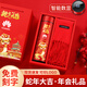家之禮2025蛇年保溫杯定制logo實(shí)用公司年會(huì)禮品送客戶員工商務(wù)伴手禮盒 【304】蛇年大吉-保溫杯+圍巾 新年禮品蛇年大吉