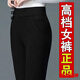 中年女士褲子高腰闊腿長(cháng)褲休閑寬松顯瘦【買(mǎi)11】女士新款外穿春夏薄款高腰彈力女褲休閑褲子直筒 908#黑色 【1件裝】帶花邊加深口袋 XL 【115-125斤】