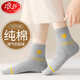 浪莎（LangSha）襪子女純棉春秋款吸汗防臭中筒女襪100%全棉女士棉襪 愛(ài)心款 6雙 均碼