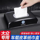 忈惒 車載紙巾盒 高檔皮質(zhì)多功能創(chuàng)意車用抽紙盒可用于中控臺座椅扶手箱遮陽板可掛式衛(wèi)生紙盒 多車標(biāo)可選 大眾朗逸途岳邁騰速騰帕薩特途觀L寶來凌渡高爾夫途昂 尊貴黑 挪車牌