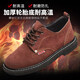 特戰隊防爆靴輪胎底勞保鞋真皮安全鞋無(wú)鋼頭低幫工作鞋耐磨耐扎耐高溫老保單鞋特保鞋特戰鞋 棕色低幫無(wú)鋼頭豬皮里子四季款 43
