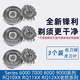 適配飛利浦剃須刀刀頭刀片刀網(wǎng)series8000 9000蜂巢RQ1050 S9111刮胡刀配件飛易 SH90/SH98（刀片+刀網(wǎng)）各3個(gè)