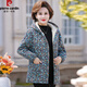 皮爾卡丹（pierre cardin）中年人女裝冬裝加絨加厚棉衣50歲60歲碎花小棉襖媽m保暖外套短款 藍色 5XL (建 議150-165斤)