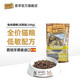 NATURAL greatness 恩萃 NG山頂配方貓糧（兔肉貓糧）幼成貓全價絕育英短藍(lán)貓布偶 100g試吃裝（小顆粒）保質(zhì)期26.8 全階段貓貓