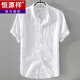恒源祥純亞麻短袖襯衫男麻料白色襯衣棉麻布男裝上衣服男款休閑夏裝半袖 9012白色/純麻 XL