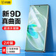 閃魔 適用vivos18/18pro鋼化膜手機(jī)膜 16/16pro通用水凝膜曲面全屏覆蓋高清防摔防手汗保護(hù)膜 【升級(jí)無(wú)氣泡|曲面全屏水凝膜】2片裝+神器 VIVO S18/S16/S16Pro通用