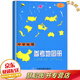 2025新版 高中地理參考地圖冊增強版 中學(xué)地理地圖冊 中學(xué)地理復習用書(shū) 高考地圖冊區域地理基礎圖冊圖文詳解總復習中國地圖出版社 中學(xué)地理復習用參考地圖冊 高中通用