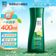 100年潤發(fā)護發(fā)素精華素水潤絲滑植物精油氨基酸燙染修復干枯毛躁 【護發(fā)素】400ml