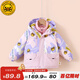 WALNUT DUCK小黃鴨兒童冬季新款2024羽絨內(nèi)膽兩件套男女童連帽冬裝外套FK700 粉色（700） 130（建議身高125-135）