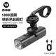西騎者（WestBiking）西騎者自行車前燈吊裝高亮強光手電筒圓把吊裝車燈