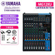 雅馬哈（YAMAHA）MG16XU MG12XU MG20專業(yè)舞臺(tái)調(diào)音臺(tái) 模擬調(diào)音臺(tái) 帶效果 10XU婚慶舞臺(tái)演出 會(huì)議室中控臺(tái) 控制臺(tái) MG12XU（12路控制/效果/USB）