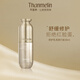 梵蜜琳（Thanmelin） 乳液提拉緊致修護補水保濕提亮膚色改善細紋肌膚護膚品女送禮物 修護乳液小樣30ml