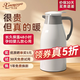 欣美雅（xinmeiya）保溫壺大容量家用飲用水壺?zé)崴?8小時保溫冷玻璃內(nèi)膽戶外暖水瓶 灰白色 2000ml