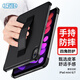 Best Coac 適用ipad mini6/mini7保護套蘋(píng)果平板電腦保護殼皮革散熱手持伸縮松緊帶防滑防摔8.3英寸