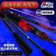 ABU GARCIA阿布小船竿近海船釣竿輕量底釣海釣竿 槍柄1.7米（餌重:30-75g）