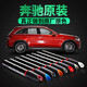 奔馳汽車補(bǔ)漆筆原廠補(bǔ)漆神器E級C級GLA原廠原色GLCA級劃痕修復(fù)神器GLK修補(bǔ)點(diǎn)漆邁巴赫S級專用 曜巖黑