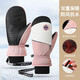 沐馳斯頓滑雪手套女冬季加絨加厚防風(fēng)防寒騎行保暖防滑學(xué)生悶子觸屏手套 粉色 均碼內(nèi)分五指