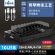 浩客（HawK）浩客S1002多口usb充電座 手機平板適用 智能直插充電座 10口usb快速充電器 多口充電座  升級版S1002黑（2條蘋(píng)果1條安卓線(xiàn)65W）