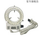 體視顯微鏡LED光源WR63HW環(huán)形燈CCD工業(yè)相機(jī)高聚光一體亮度可調(diào) WR63HW白外殼 白  1.2