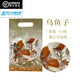 御農(nóng)優(yōu)品（YUNONG YOUPIN）臺灣烏魚子舌尖上的中國烏魚籽云林縣口湖鄉(xiāng)海鮮過節(jié)送禮春節(jié)團(tuán)購 100g原味(開袋即食)