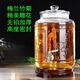 潤華年10斤20斤30斤40斤50斤泡酒瓶帶龍頭泡酒壇泡酒罐密封罐果汁罐 加厚30斤+銅龍頭+底座