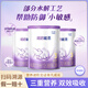 雀巢新國標超啟能恩3段（12-36個(gè)月）幼兒配方奶粉760克（3罐裝）