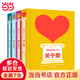 我的藝術(shù)小書(shū)系列（全4冊）
