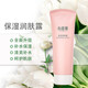 無(wú)限極心維雅保濕潤膚露125g 保濕滋潤護膚化妝品 1盒