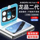 屬束shushu【定位秒貼】小米mixfold4鏡頭膜折疊屏后置攝像頭保護(hù)膜無損像素超薄高清防摔耐磨防刮定位神器 二片裝【Ar增透龍晶玻璃鏡頭膜】防刮耐磨 小米MIXFold4