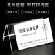 星翔宇亞克力三角會(huì )議桌牌臺卡架雙面評委席位v型會(huì )議臺牌桌簽臺簽展示牌桌面號牌卡臺透明名字座位席定制 2mm厚 60x90mm