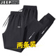 JEEP SPIRIT吉普休閑褲男直筒褲男士運(yùn)動(dòng)服春秋冬季新款商務(wù)中青年戶(hù)外休服裝 黑色直筒+黑色束腳 XL (110斤-135斤)
