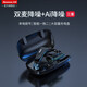 紐曼（Newmine）SL88無線藍(lán)牙耳機(jī)超長待機(jī)掛耳式單耳大電量商務(wù)超長續(xù)航通話開車來電報(bào)號(hào)適用蘋果華為外賣員駕駛 【帶充電倉】黑色升級(jí)款