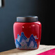 瓷牌茗茶具（cipaiming teaset） 茶葉罐密封罐家用普洱紅茶醒茶罐存茶儲(chǔ)茶罐茶缸茶盒 大紅色觀山陶瓷釉彩茶葉罐 200ml