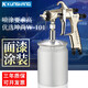 坤尚（KUNSHANG）噴槍高霧化W-101c油漆專(zhuān)用噴槍上下壺家具汽車(chē)木器面氣動(dòng)噴漆槍 W-101c下壺1.5口徑《配原裝壺》