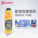 皇氏工匠發(fā)泡劑填縫劑保溫防水聚氨酯泡沫膠門(mén)窗隔音保溫降噪防水填充堵洞 發(fā)泡劑清洗劑