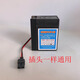 喊話(huà)器專(zhuān)用電源 手持喊話(huà)器電源地攤喇叭專(zhuān)用充電電池電瓶大容量6V鋰電池 6V鉛酸電池