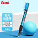 派通（Pentel）彩色圓頭油漆筆 防水速干記號筆粗頭大字廣告筆MMP20 天藍色單支裝