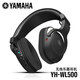 雅馬哈（YAMAHA）無(wú)線(xiàn)耳機YHWL500藍牙頭戴式專(zhuān)業(yè)監聽(tīng)耳機吉他貝斯電鼓電鋼琴通用 原裝標配