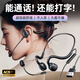 利威朗客服話務(wù)員專(zhuān)用耳機(jī)臺(tái)式電腦筆記本頭戴式usb耳麥電話辦公會(huì)議電銷(xiāo)通話高清降噪麥克風(fēng)話筒二合一 2米【黑色】usb一體電腦接口