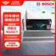 博世（BOSCH）活性炭空調(diào)濾芯汽車空調(diào)濾清器空調(diào)格4653適配特斯拉Model Y 外置