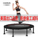 Cadrun蹦床成人健身房家用室內(nèi)兒童彈跳床器家庭蹭蹭床蹦蹦床 [健身房款]40英寸4折承重700斤+吸盤腳套