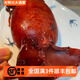 光明上海美食光明邨大酒家醬汁魷魚墨魚比魚目魚大烤特產(chǎn)鮮嫩順豐新鮮 目魚大烤1個 100g(凈重)
