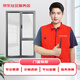【京東自營(yíng)社區服務(wù)】北京門(mén)窗修繕 老房翻新 免費上門(mén)勘測 預約