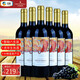 長城（great wall）生肖紀(jì)念酒赤霞珠干紅葡萄酒 國產(chǎn)紅酒中糧蓬萊整箱裝750mL*6瓶 【壬寅虎年】整箱六支裝