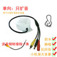 埠帝報(bào)警語音大音量喊話對(duì)講拾音擴(kuò)音器有源防水外接監(jiān)控?cái)z像頭喇叭 透明功放單向喇叭 +轉(zhuǎn)接線