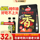 千禾香烹烹牛油火鍋底料冒菜串串海底撈火鍋蘸料【新品上新】 牛油火鍋底料400g*1袋