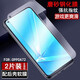 易京(YJING)適用  OPPO A72鋼化膜磨砂全屏藍(lán)光5G手機(jī)保護(hù)貼膜防指紋防手汗游戲膜 oppoa72磨砂鋼化前膜(2片裝)