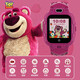 迪士尼（Disney）兒童禮物兒童電話(huà)手表女孩草莓熊聯(lián)名款視頻4G網(wǎng)智能定位小學(xué)生兒童生日禮物 草莓熊-玫玫粉【旗艦版】